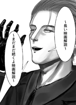 Profile image of エリック