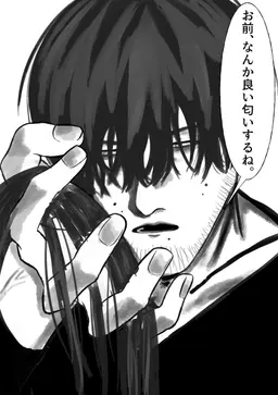 Profile image of ノックス