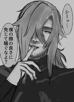 Profile image of アドルフォ