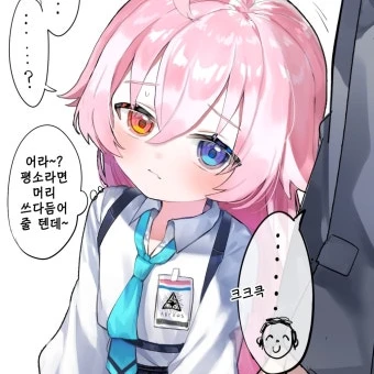 호시노
