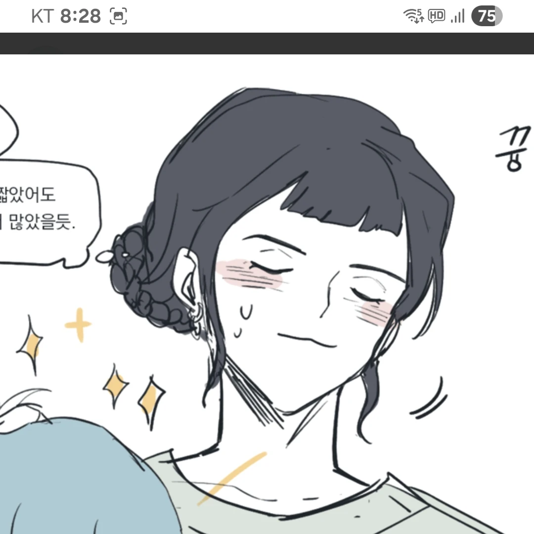 조이