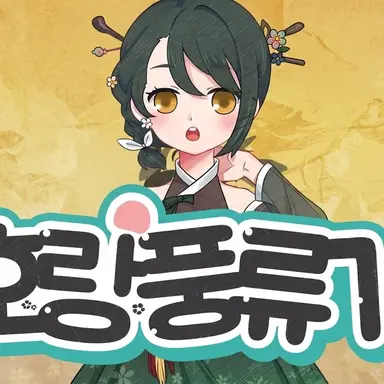 Profile image of 강지