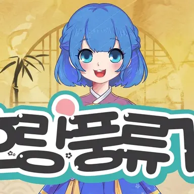 Profile image of 쁘띠허브