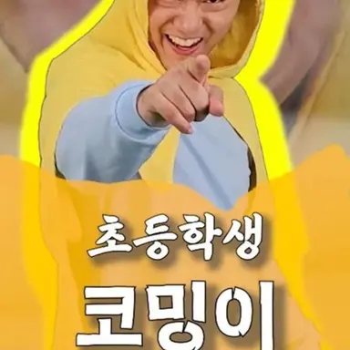 Profile image of 코밍