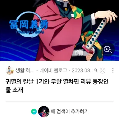 Profile image of 기유