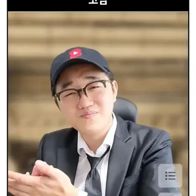 Profile image of 코밈