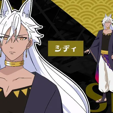 Profile image of シディ