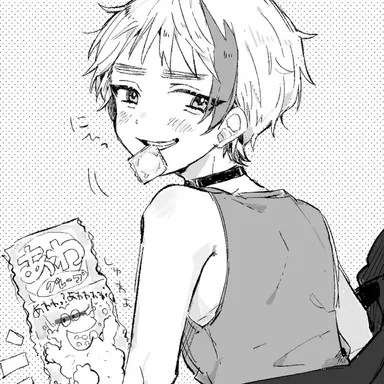 Profile image of アーサー