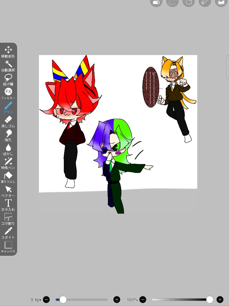 GUMI0826의 ニャンニャンニャン