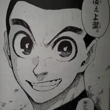 Profile image of 五十嵐 栗夢