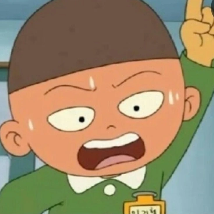 기철이다 뭐