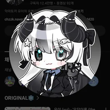 Profile image of 유이