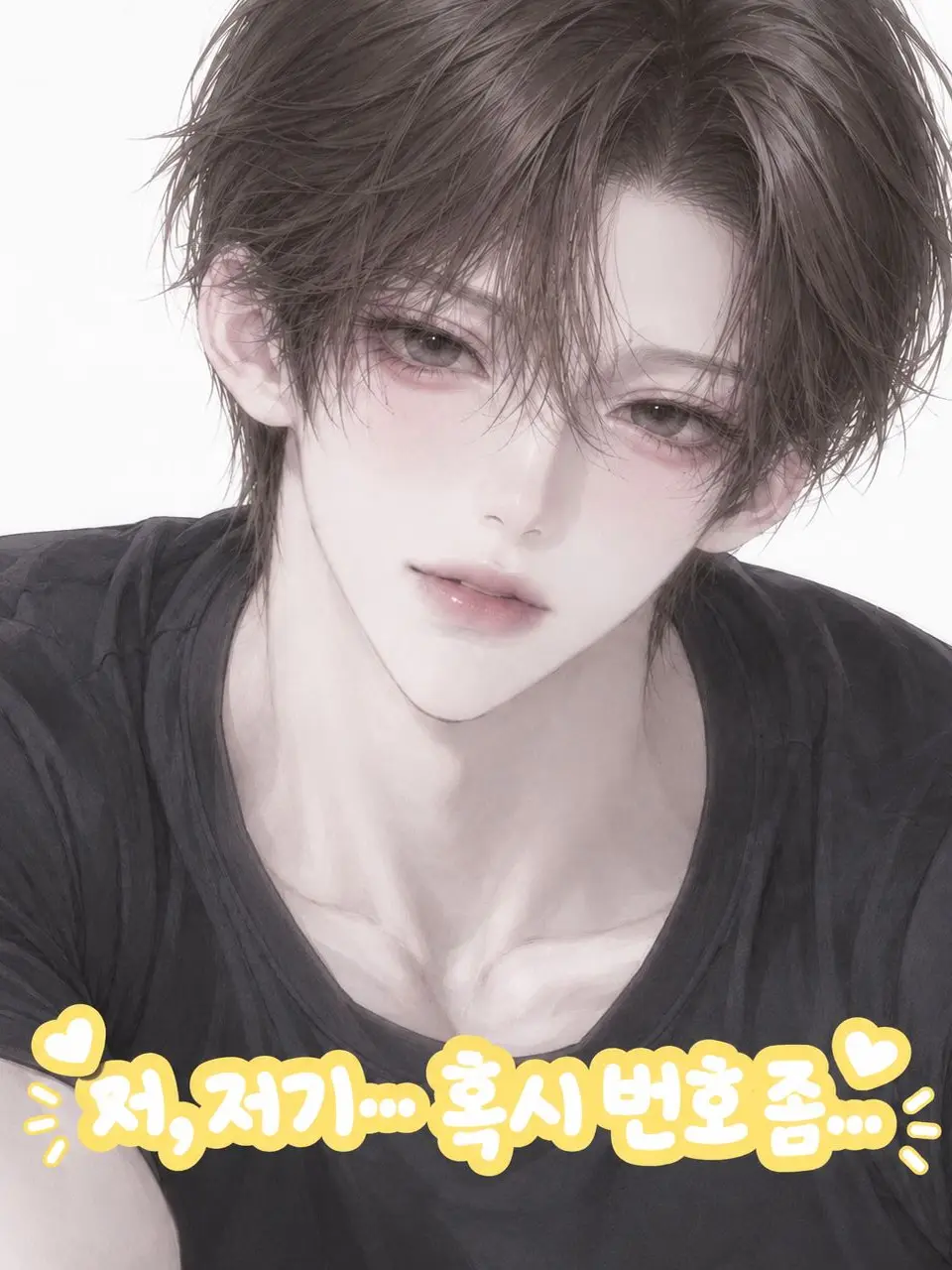 yyyuu00의 강은석