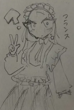 Profile image of カンヒュ　メイド