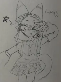 Profile image of カンヒュ　メイド
