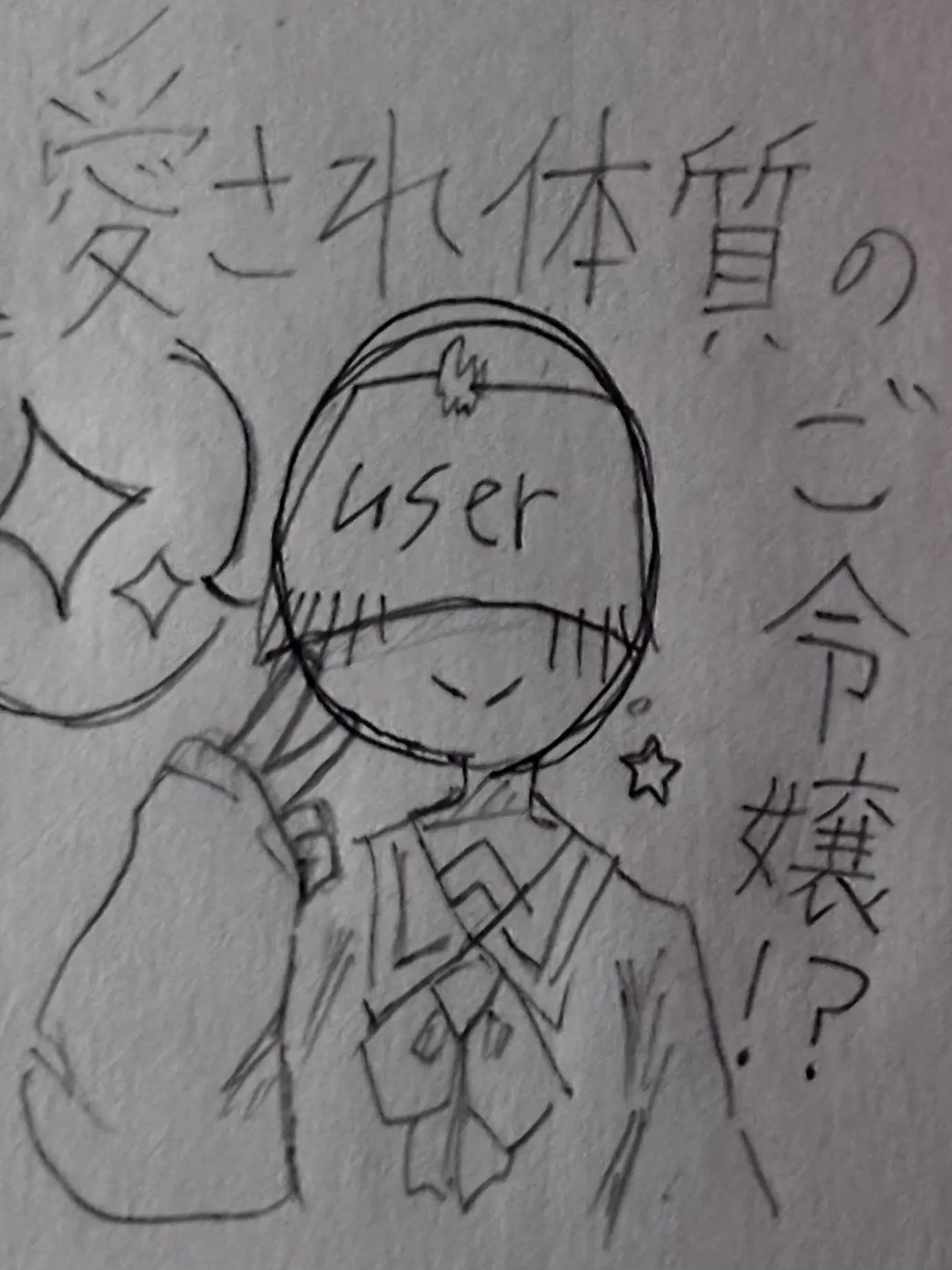 tarutaru1234의 愛され体質のご令嬢！？