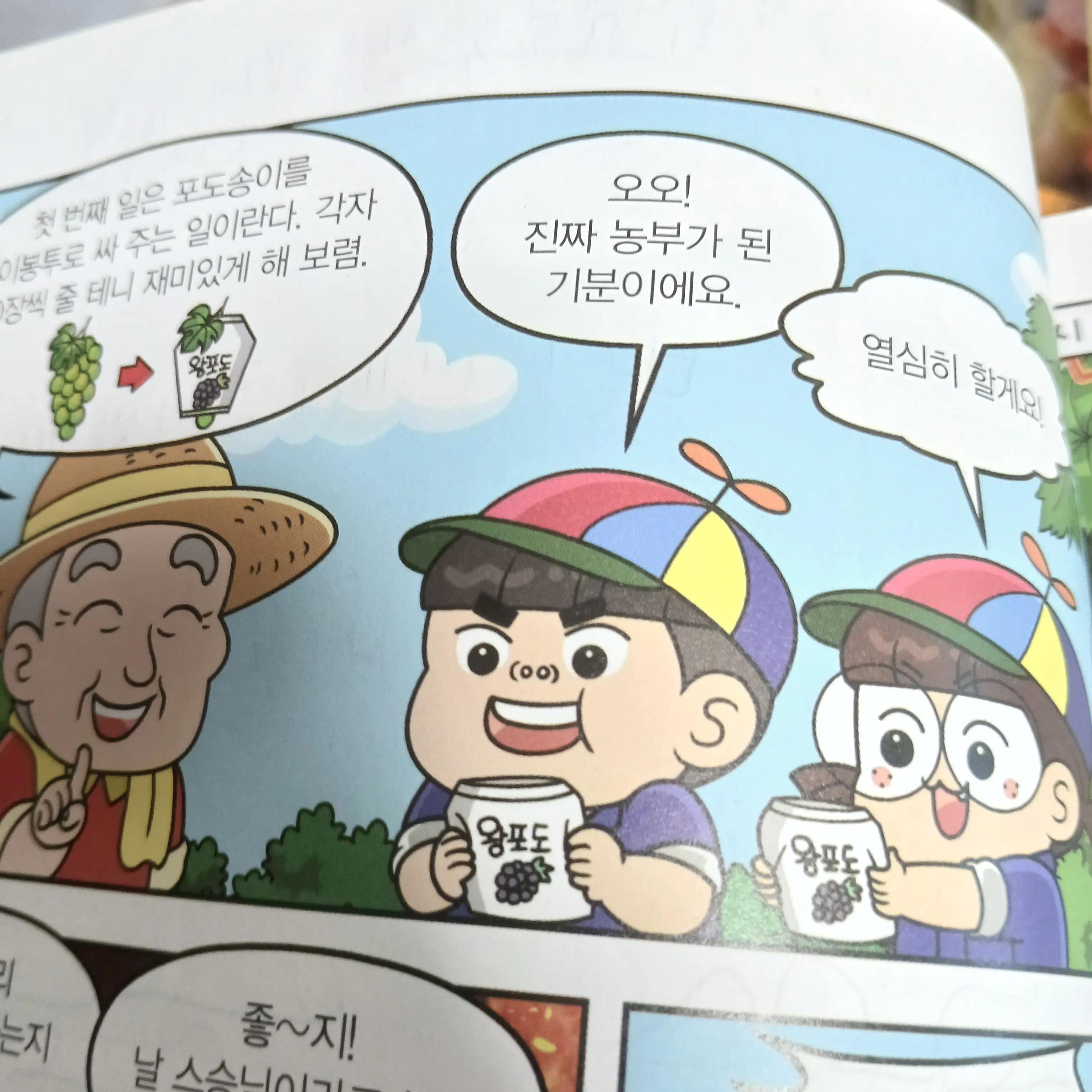 CalmLove8726의 한으뜸