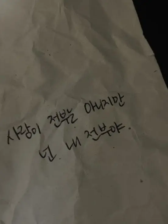 kknmgx의 미카게 레오