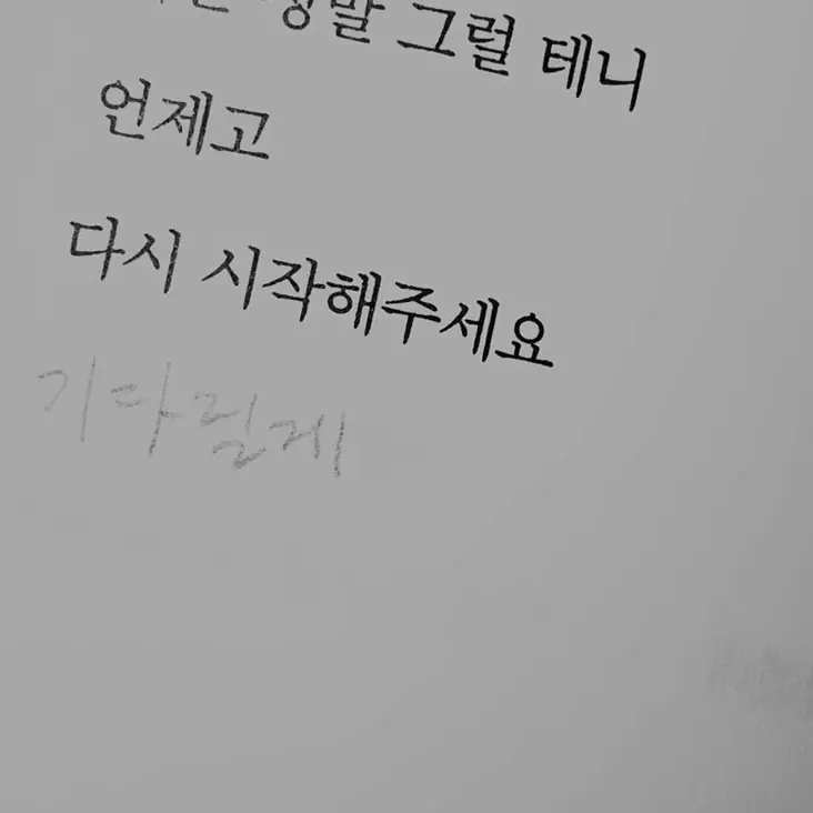 TameOven6186의 나루미 겐