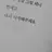 나루미
