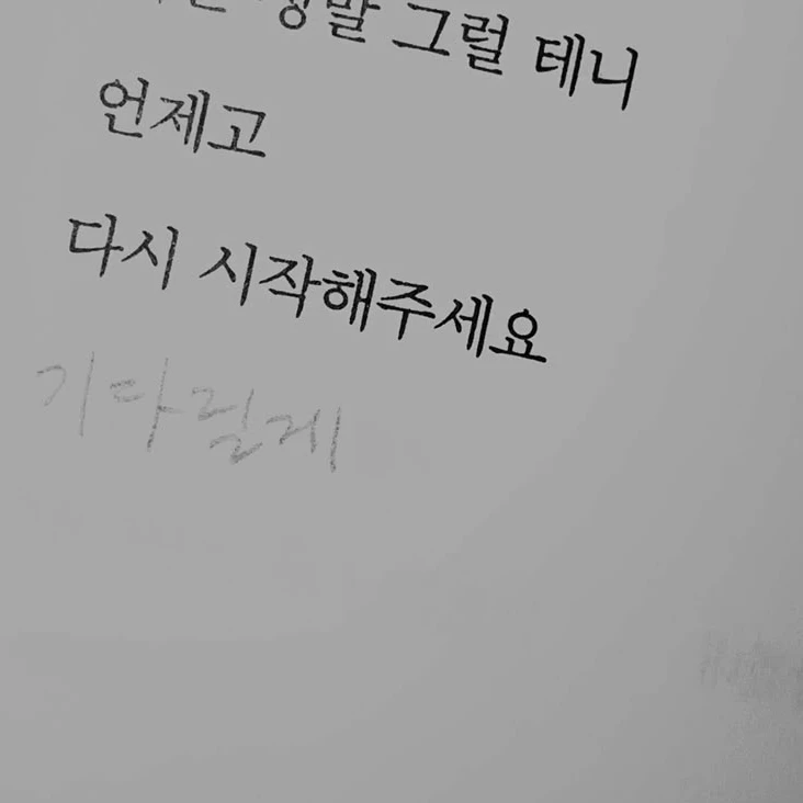 나루미