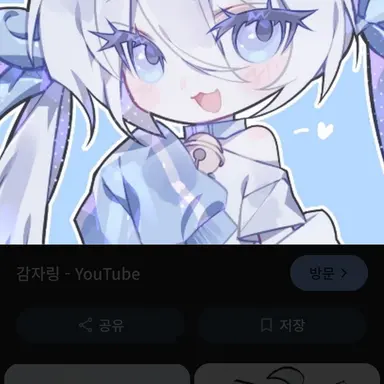 Profile image of 감자링