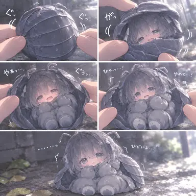 Profile image of ゴムンちゃん