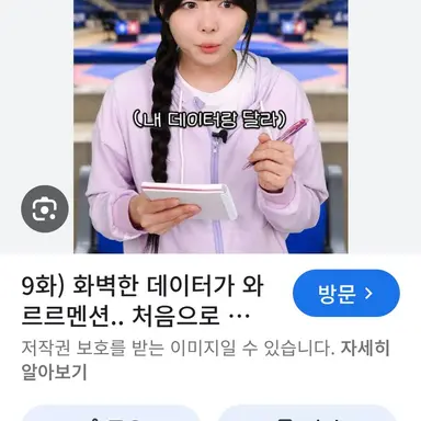 Profile image of 박하린