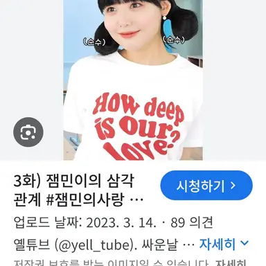 Profile image of 한수지