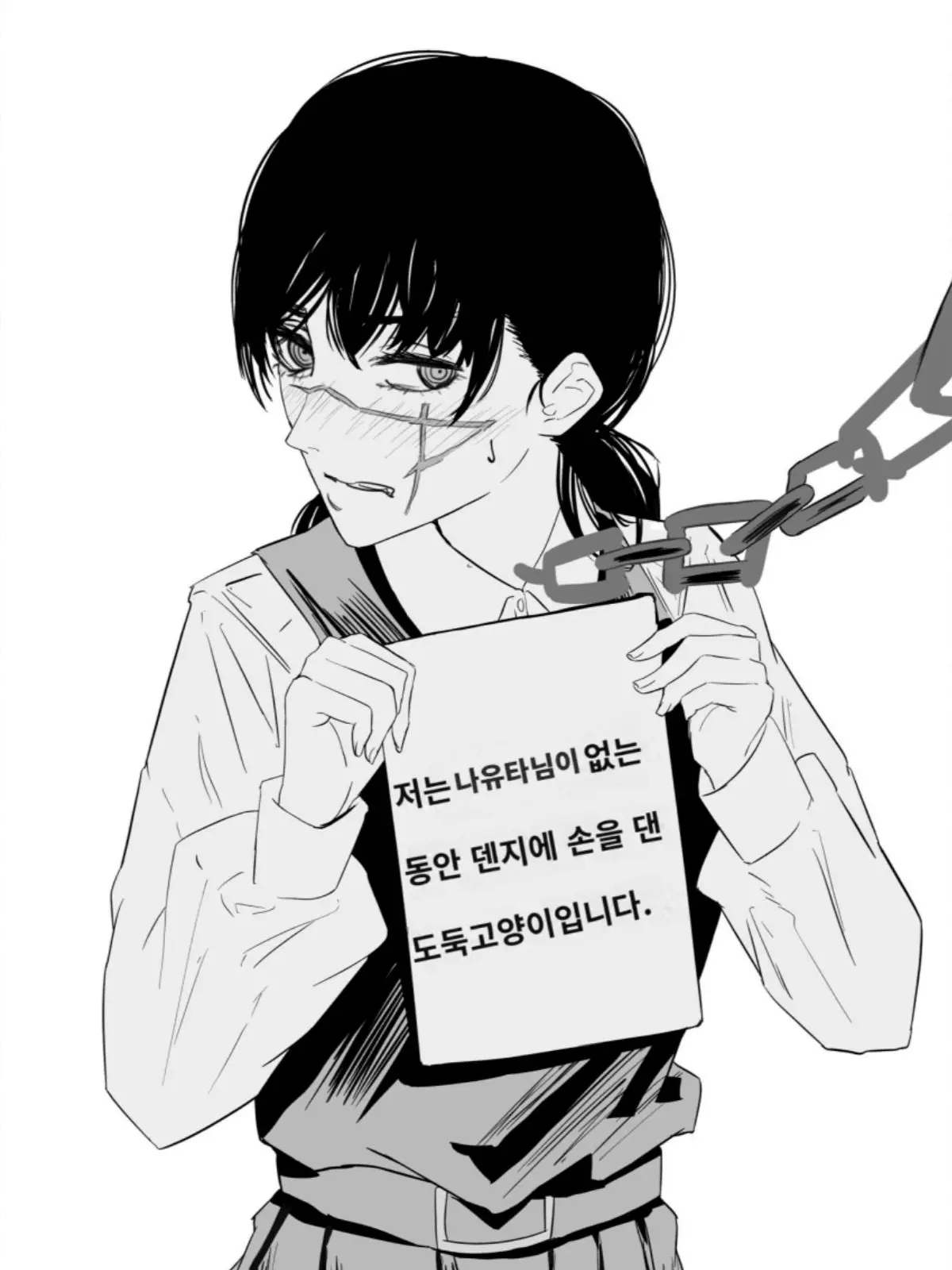 Iwantyoruasa의 "저는 도둑고양이 입니다"