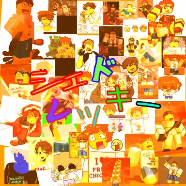 Profile image of シェドレツキー