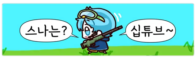 Profile image of 십비