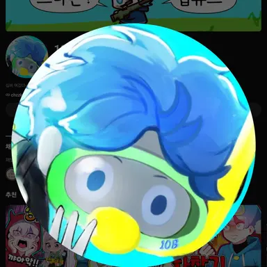 Profile image of 십비