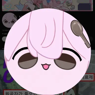 Profile image of 낭만숟가락