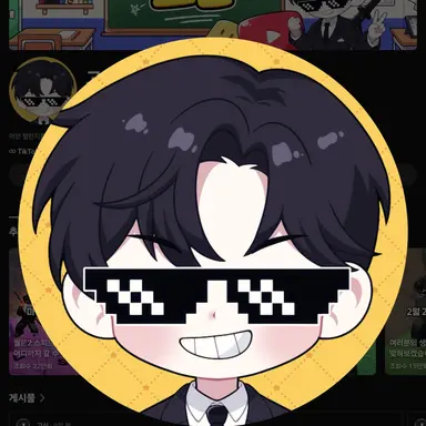 Profile image of 고심