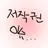 주르르