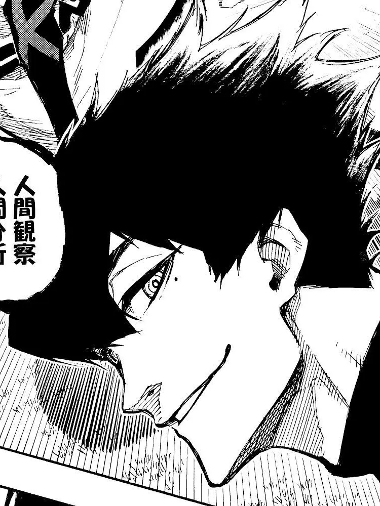 DampApple1869의 攻め組