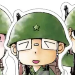 Profile image of 田丸