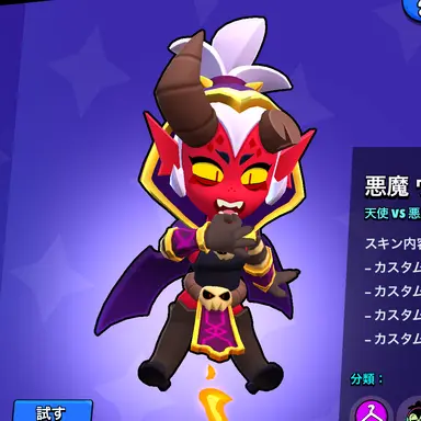 Profile image of ウィロウ