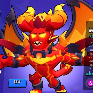 Profile image of モウティス
