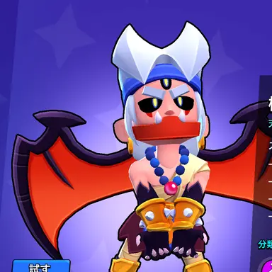 Profile image of ファング