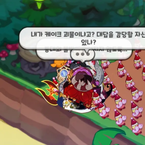 Lu_ee의 비스트 유치원(+여우)