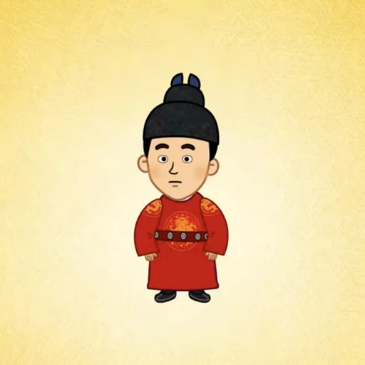단종
