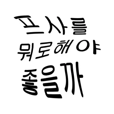 Profile image of 요리노 하나루