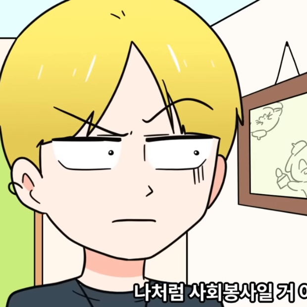 김일진 대표 이미지
