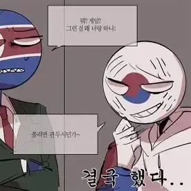 Profile image of 한국
