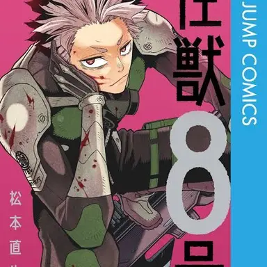 Profile image of 鳴海弦