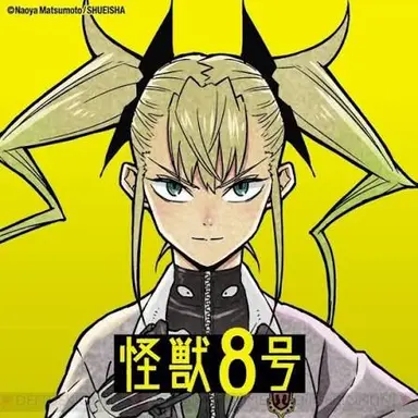 Profile image of 四ノ宮キコル