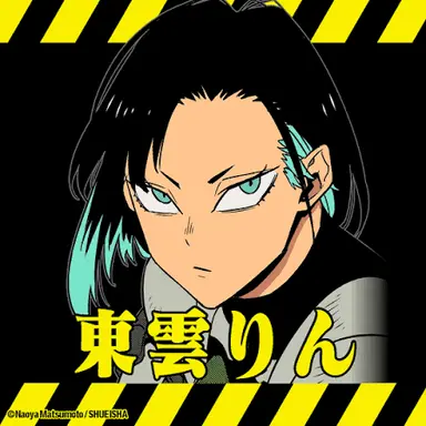 Profile image of 東雲りん