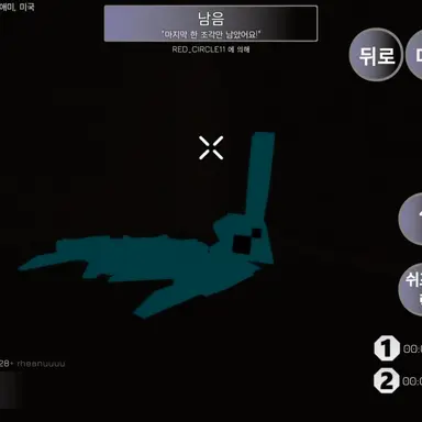 Profile image of 푸른 지네